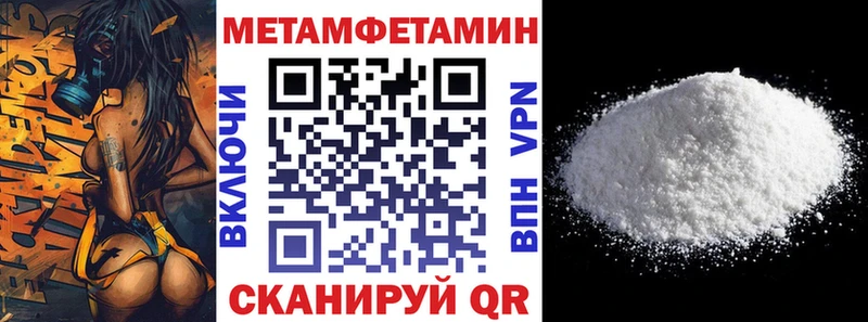 АМФ Розовый  Нальчик 