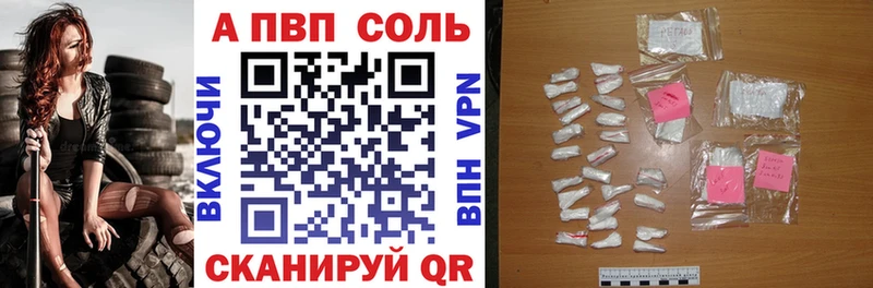 APVP VHQ  наркошоп  Нальчик 