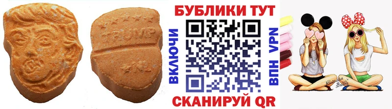 Экстази VHQ  Нальчик 