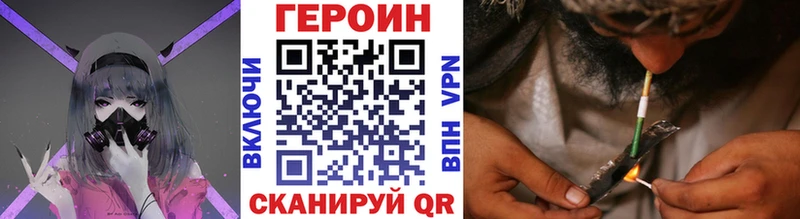 ГЕРОИН белый  Нальчик 