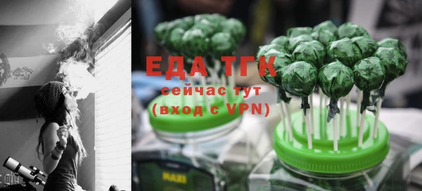 первитин Елизово