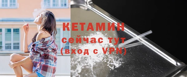 первитин Елизово