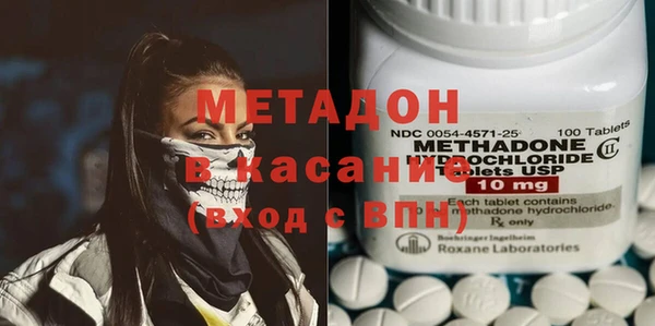 амфетамин Елабуга