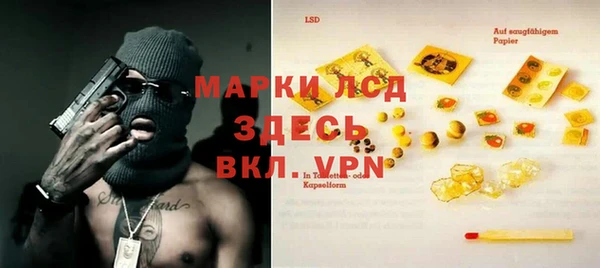 первитин Елизово
