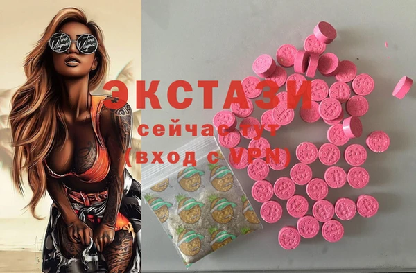первитин Елизово
