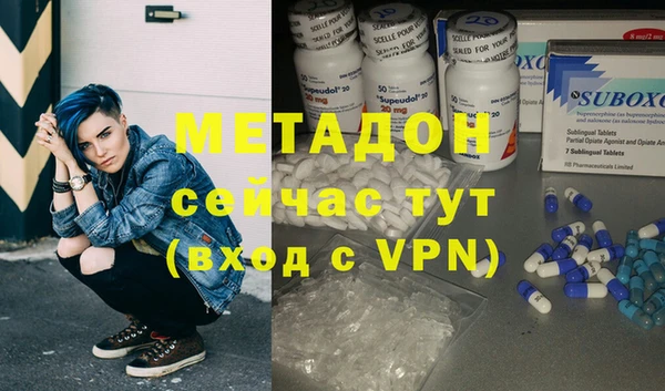 первитин Елизово