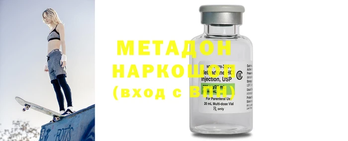 первитин Елизово