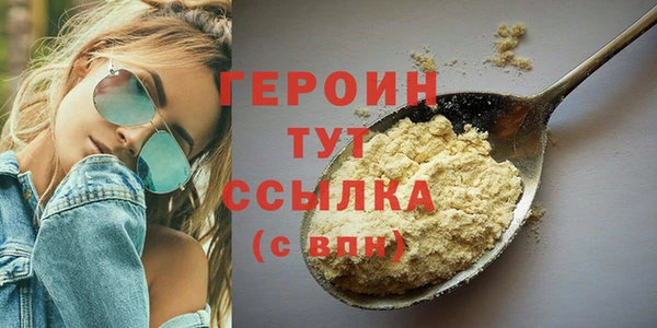 первитин Елизово