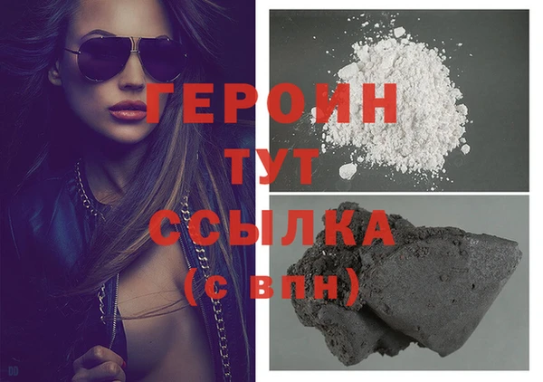 амфетамин Елабуга