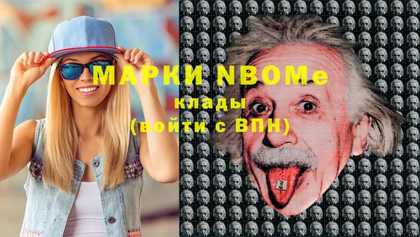 амфетамин Елабуга