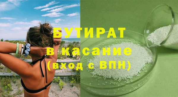 амфетамин Елабуга