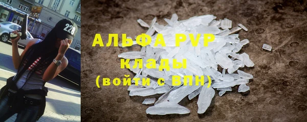 амфетамин Елабуга