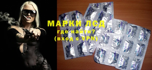 первитин Елизово