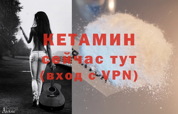 первитин Елизово