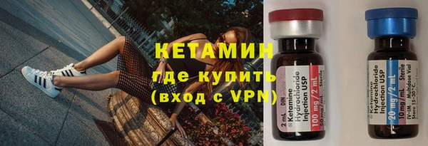 амфетамин Елабуга