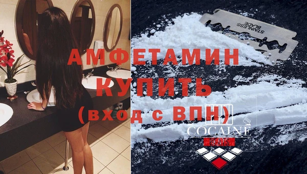 амфетамин Елабуга