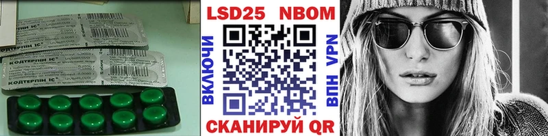 что такое наркотик  Нальчик  маркетплейс клад  Лсд 25 экстази кислота 