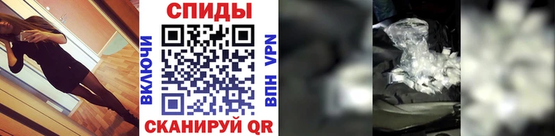 Метамфетамин витя нарко площадка официальный сайт Нальчик