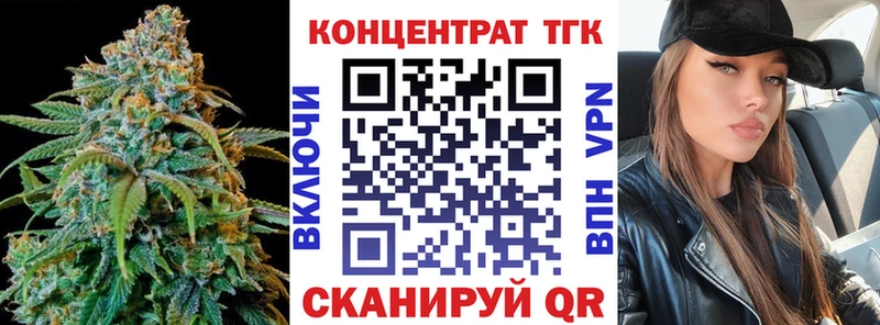 ТГК THC oil  Нальчик 