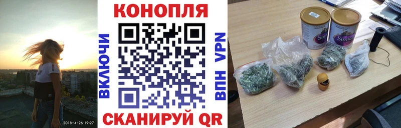 Конопля AK-47  купить  сайты  Нальчик 